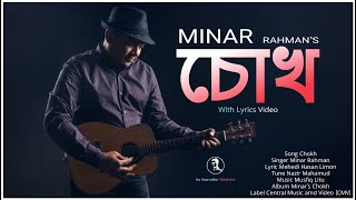 CHOKH By Minar Lyrics