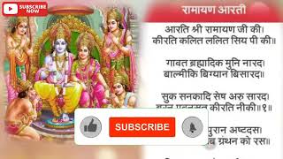 as kahi kapi gadgad bhayau status | Mangal bhavan amangal hari status | asi kahi kapi gadgad bhayau