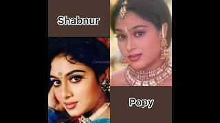 Shabnur Vs Popy | Look like same face