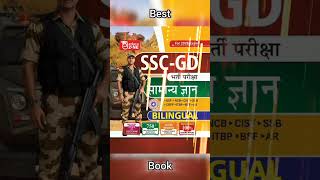 BEST BOOK FOR SSC GD GK EXAM 2026 #sscgd #educazone #sscgdconstable#sscgdgk #sscgd2026