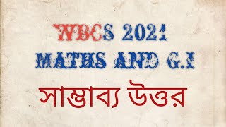 |WBCS 2021 MATHS AND GI ANSKEY |