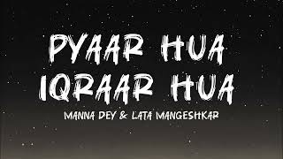 Pyaar hua iqraar hua (Lyrics) | Manna Dey, Lata Mangeshkar | Shree 420 | Raj Kapoor | Nargis 