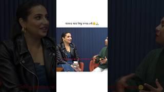 দুনিয়াতে ইনি প্রথম মা হয়েছেন 😐 #subhasreeganguly #subhashree #bengaliactress #subhashreeinterview