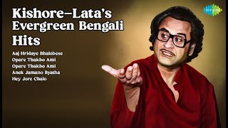 Kishore-Lata's Evergreen Bengali Hits | Kishore Kumar Songs | Aaj Hridaye Bhalobese | Opare T...