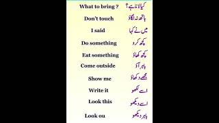 DAILY USES SENTENCE #english