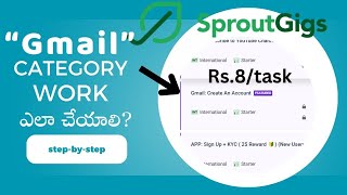 How to do "Gmail Category Work in Sproutgigs" | Online Work from home | Sproutgigs