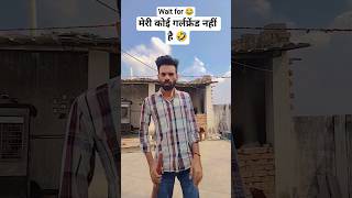 #rinkujha