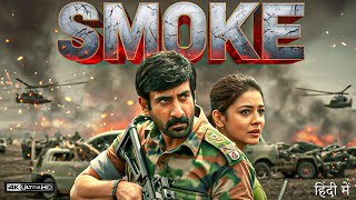 Smoke (2025) | Ravi Teja, Kajal Aggarwal Hindi Dubbed Action Movie | Full HD Movie
