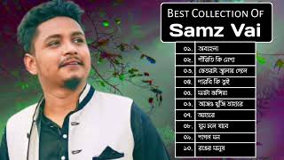 Best Collection Of Samz Vai 2023 । সামস ভাই এর সেরা বাংলা গান কালেকশন ২০২৩