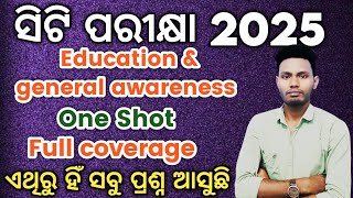 CT ENTRANCE EXAM 2025 PREPARATION I EDUCATIONAL AND GENERAL AWARENESS