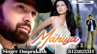 #mahiyaa#singeromrprakashsujanganj#bestofhimeshreshammiya#himeshreshammiyahitsongs#indiansinger 