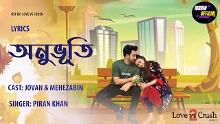Onubhuti | (Lyrics) | Sahil Sanjan | Piran Khan | Jovan | Mehazabien |Love vs Crush 2  2022