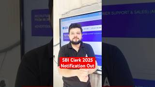 SBI Clerk Notification Out 🤩
