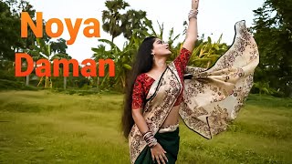 #noyadaman #noyadamandance #EDHIJIBIJI |Muza- Noya Daman(ft.Tosiba & Meem Haque)| Dance Cover|