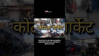 Electronic items wholesale market in delhi || cheapest electronic market in delhi #electronic #delhi