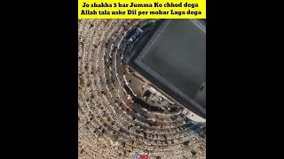3 Bar Jumma chhod ne se kya hoga #ramzankhanajazi #facts #shorts #islamic