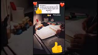 motivational video 👍 #motivation #motivational #ias