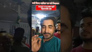 क्यों किया आदित्य रंजन सर को गिरफ़्तार #adityaranjansir #vikramjeetsir #ssc #rankersgurukul