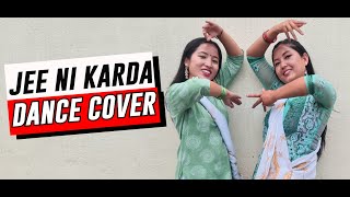 Jee Ni Karda Dance Cover | Sardar Ka Grandson | KiranKushma Choreo| Arjun Kapoor, Rakul Preet