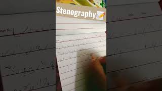 #stenodictation  #sscsteno #sscstenoexam