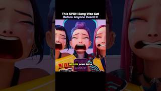 KPDHのこの曲は誰も聞く前にカットされた