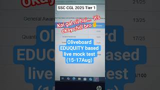 Oliveboard live mock test (15-17 Aug)📝📚 SSC CGL Tier 1 #ssc #ssccgl #cgl2025 #oliveboard #scorecard