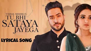 TU BHI SATAYA JAYEGA (Lyrics) | VISHAL MISHRA | ALY GONI | JASMINE BASIN | KAUSHAL K | NEW SONG 2021