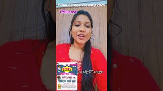 #bihardarogavacancy #bihardaroga #booklist #si #darogabook #strategy #video #si #darogavideo #ncert
