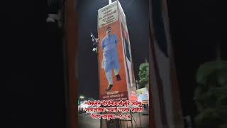 🚩🚩Munda sahab jaanti common soon 12/12/2024 dhav manus daivat 🚩🚩 #trending dhananjaymunde