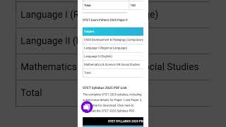 odisha teacher eligibility test (otet) exam 2025 syllabus #otet_exam_2025 #otetclass