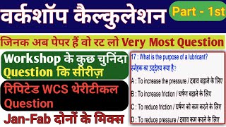 Workshop Calculation and Science 2nd Year All Trade | CBT Exam 2022 (Part 1) @ITI TOPICS