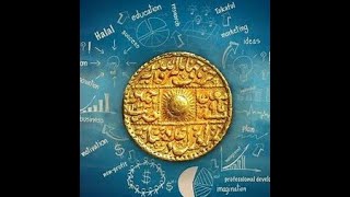 Islamic Banking Products