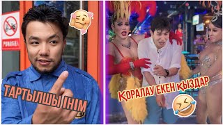 ҚОРА ВАЙНДАР ТОПТАМАСЫ 😂 МЕДЕТ ЖАН / ШӘРІП / ВАЙНДАР