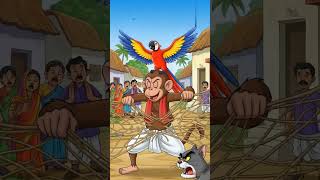 #दोस्तीकीताकत #बंदरऔरतोता😘 #JungleStory #AnimalFriendship #MoralStory🫂#3danimation 🧡🤍💚