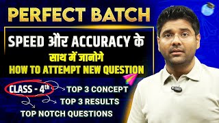 4 Essential Tips For Acing Abhinay Sharma's Class4 Batch With EASE ! Top 3 concepts & results