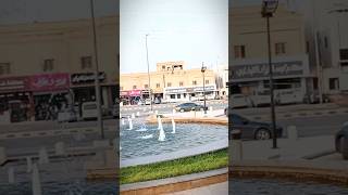 short video Saudi 🇸🇦#video #vlog #rb #rbsafikulvlogs2 #saudiarebiya #travel #shortvideo #saudiarabia
