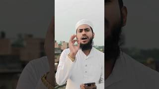 তুমি শাড়ি থুইয়া বোরকা পড়লে ভালই লাগে #shortsfeed #ghazal #ytshorts #trending #viralvideo