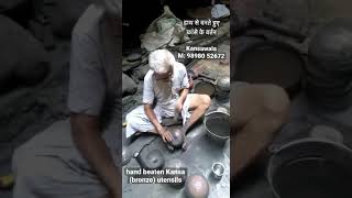 Hand crafting Kansa (Bronze) utensils is a skilled process