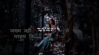 #whtsappstatus #lovesong #sadstatus #sadsong