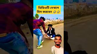 Vibehub আমার গাড়ি লাগবে 🤣 Funny shorts #funny #youtubeshorts #trending #comedy #greenscreen