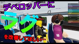 (Miracle) I accidentally met the developer of SCR. (Slow commentary) (ROBLOX)