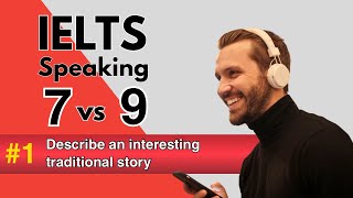IELTS スピーキング バンド 9.0 | 興味深い伝統的な物語を描写する | パート2&3 | 2025年のトピック