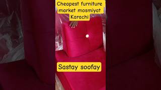 cheapest furniture market Karachi #cheapestmarket #cheapestfurnituremarket #karachifurnituremarket
