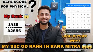 My rank in SSC GD 2024 😨💯 | @sscwithhitesh | @DEFENCE_WITH_HITESH #sscgd