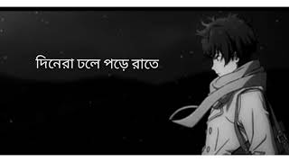 #Whatsapp_status Karnishe Alta Makhano❤️ || Bengali Status Video || Tomake Chai || Arijit Singh ||