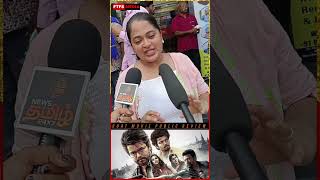 Goat movie public review | goat movie review | #goat #goatmovie #vijay #shorts