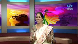 Swanath Foundation