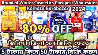 Winter Cosmetics Wholesale Market In Kolkata 2024 | 80% OFF😱 | Barabazar Cosmetic Wholesale Market |