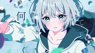 ツユ - レインフォール UNRELEASED MV