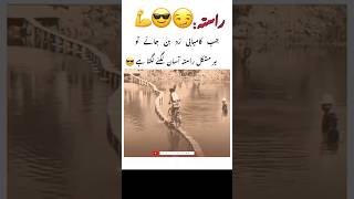 Asan Lgne Lagta Hai |😏😎💪 #whatsappstatus #attitude #poetry #shortvideo #foryou #unfrezzmyaccount